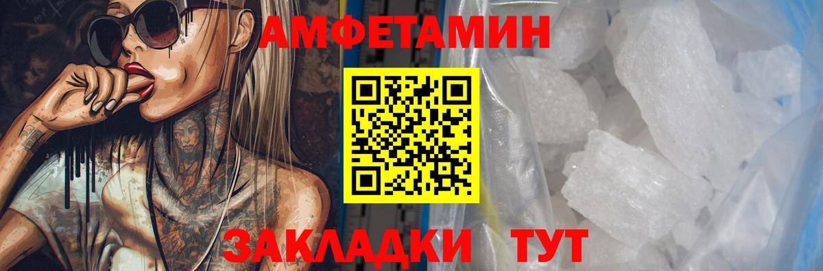 Amphetamine 97% Асбест