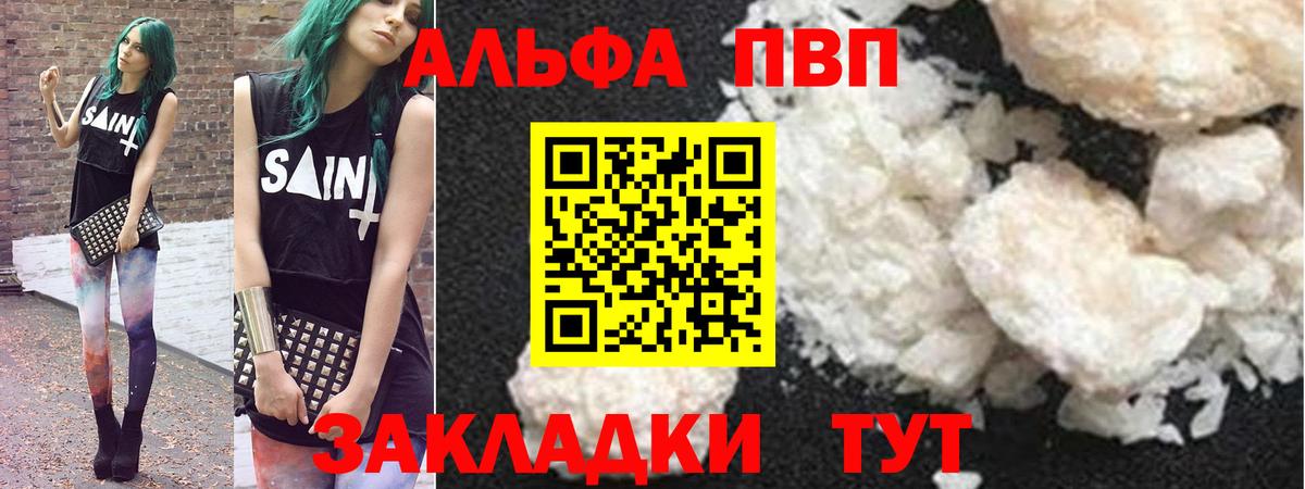 Гашиш  А ПВП СОЛЬ кристаллы  ЭКСТАЗИ  Меф МЯУ МЯУ  МЕФ   Вход с VPN  Асбест  Бошки Шишки  Кокаин 