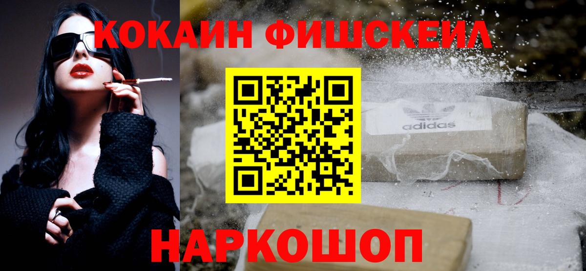 Кокаин Эквадор  Cocaine Боливия  COCAIN  Асбест  Вход с VPN 