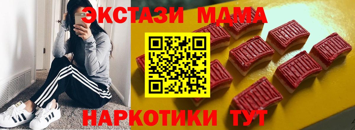 ЭКСТАЗИ  Вход с VPN  Асбест  ЭКСТАЗИ Philipp Plein 