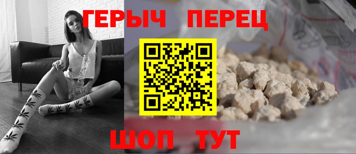 ГЕРОИН Афган  Вход с VPN  Асбест 
