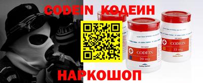 круглые Шахты