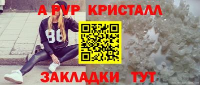 круглые Шахты