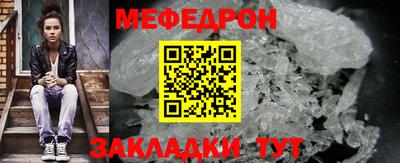 круглые Шахты