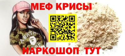 MESCALINE Ярцево