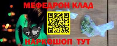 не бодяженный Шебекино