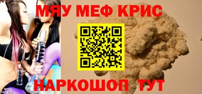 амфетамин Шелехов