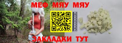круглые Шахты