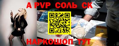 мефедрон мука Янаул