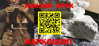 не бодяженный Шебекино