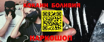 амфетамин Шелехов