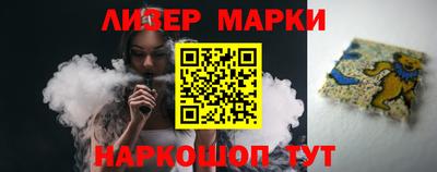 MESCALINE Ярцево