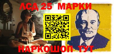 MESCALINE Ярцево