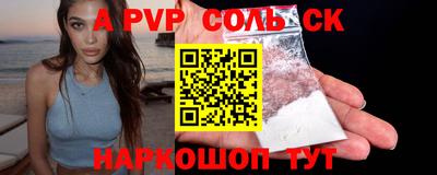 мефедрон мука Янаул