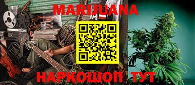 мефедрон мука Янаул