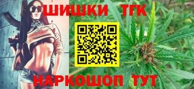 амфетамин Шелехов
