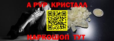круглые Шахты