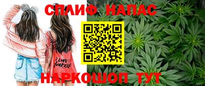 амфетамин Шелехов