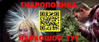 MESCALINE Ярцево