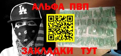 мефедрон мука Янаул