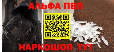 мефедрон мука Янаул