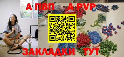 круглые Шахты