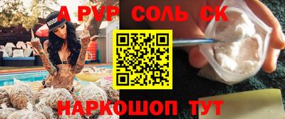 MESCALINE Ярцево
