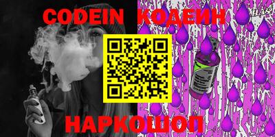 MESCALINE Ярцево