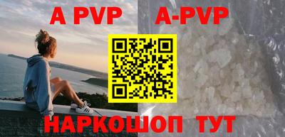 амфетамин Шелехов