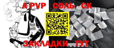 круглые Шахты