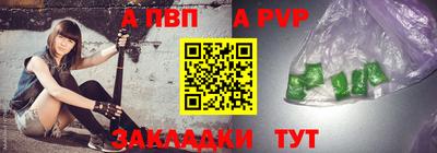 амфетамин Шелехов