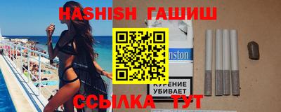 амфетамин Шелехов