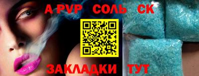 Альфа ПВП Ярославль