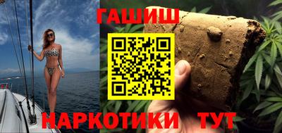 амфетамин Шелехов