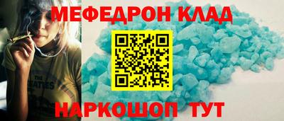 амфетамин Шелехов