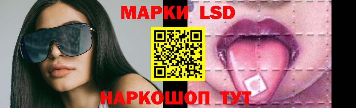 Лсд 25 экстази ecstasy Асбест