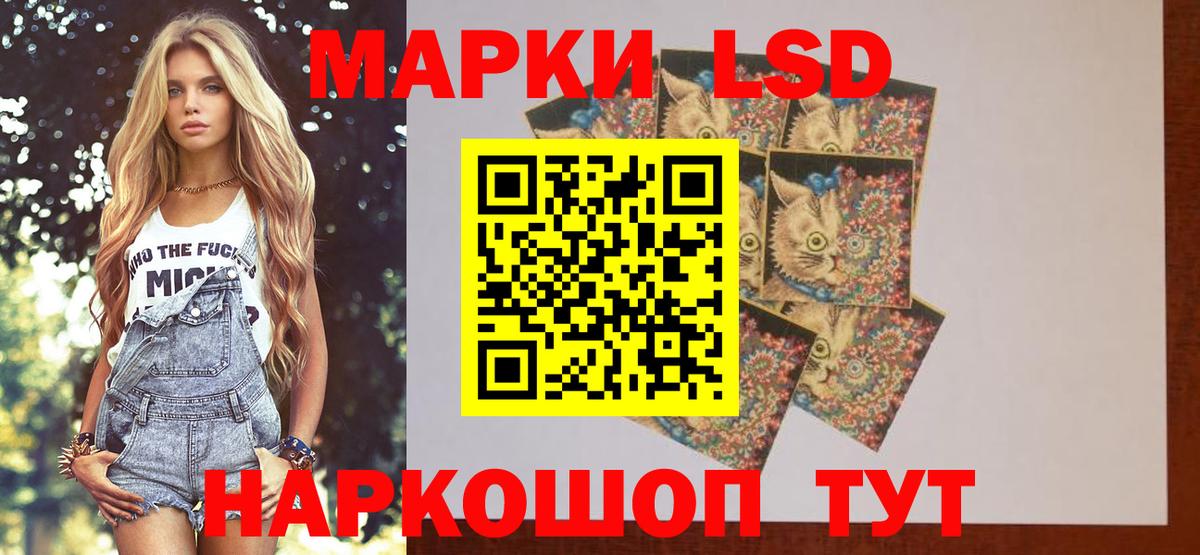 Лсд 25 экстази ecstasy  Вход с VPN  Лсд 25 экстази кислота  Асбест 