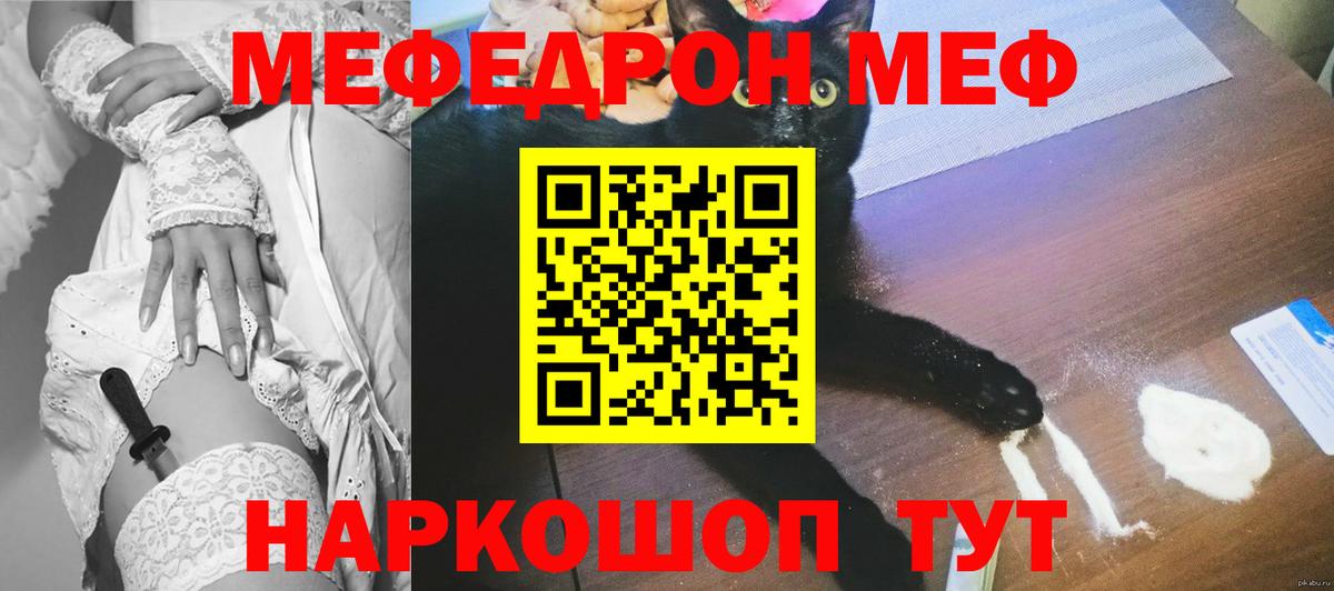 Асбест  Мефедрон mephedrone  Меф  Вход с VPN  Мефедрон mephedrone 