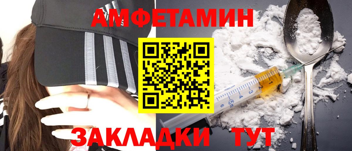 Асбест  МЕТАМФЕТАМИН пудра  Вход с VPN 