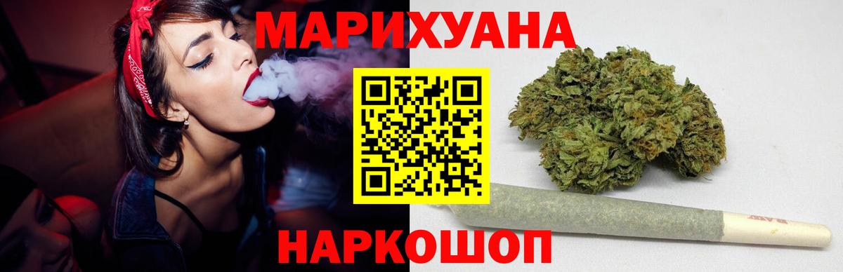 Бошки марихуана White Widow  Конопля MAZAR  Канабис OG Kush  Вход с VPN  Асбест 
